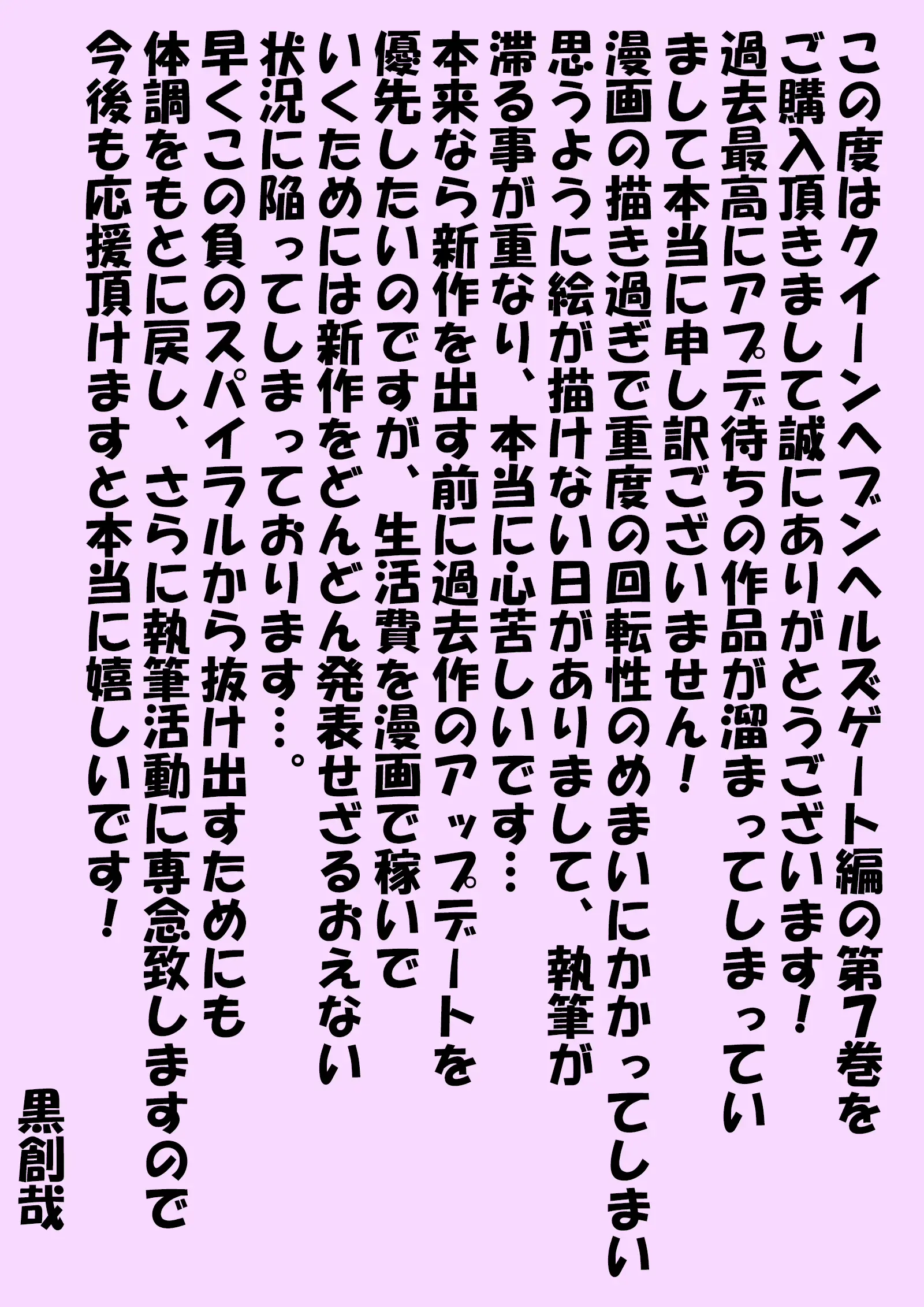 웹툰 이미지 155