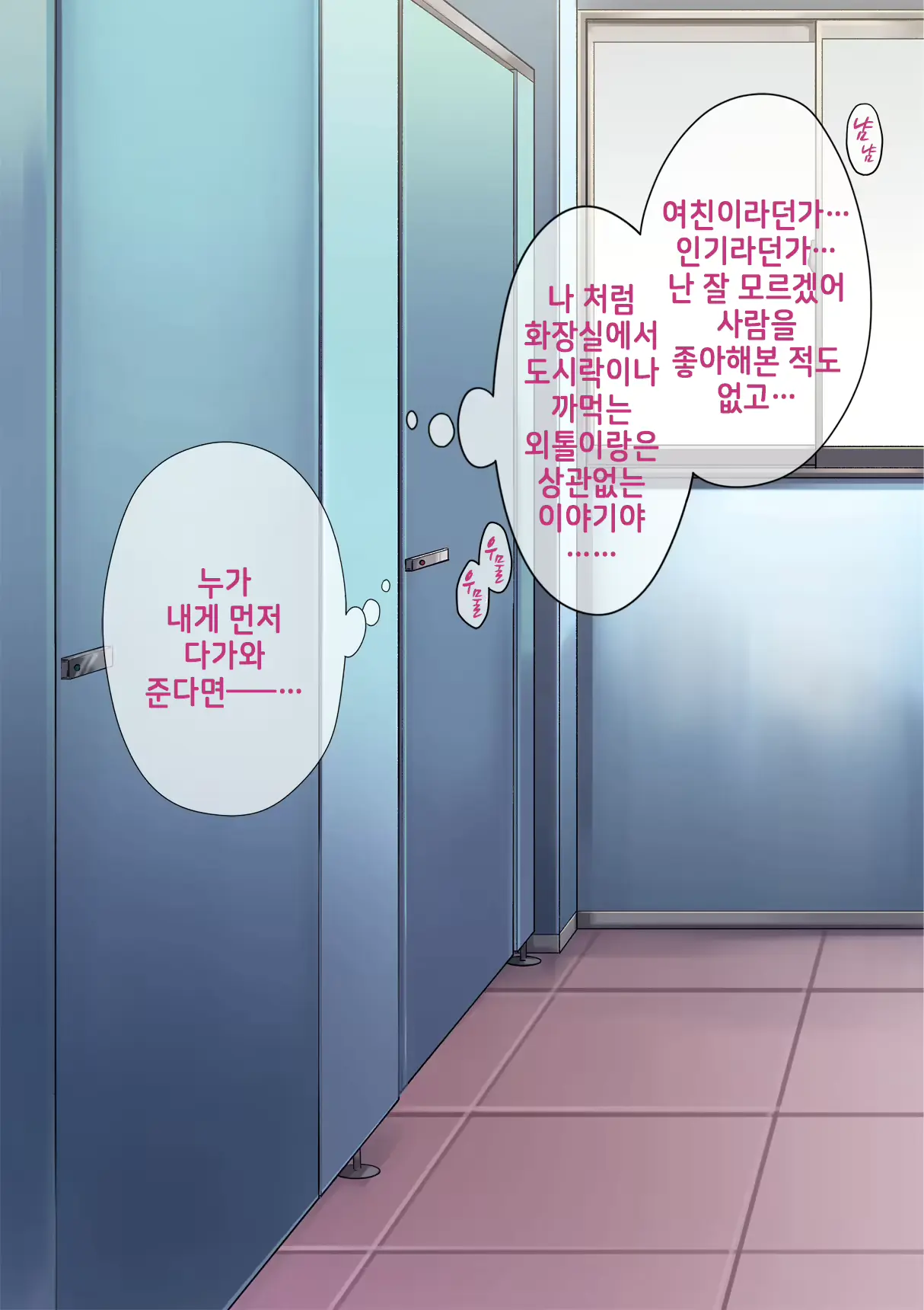 웹툰 이미지 3