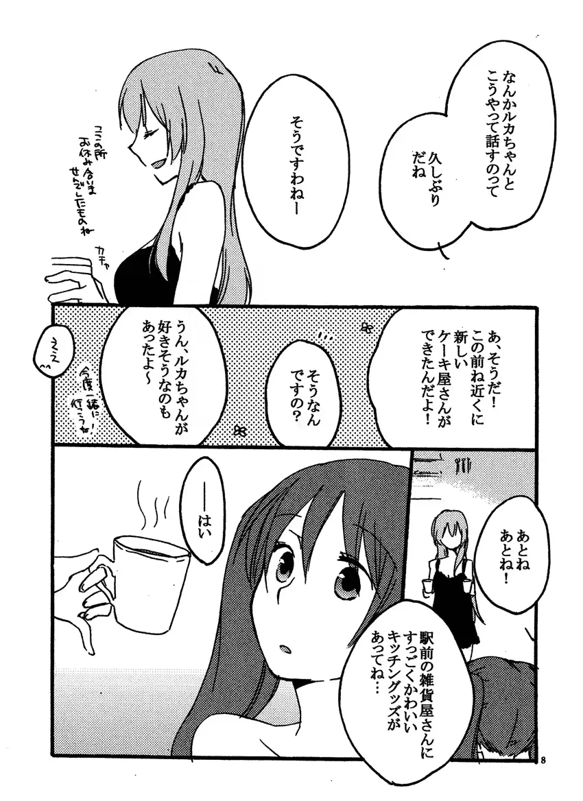 웹툰 이미지 6
