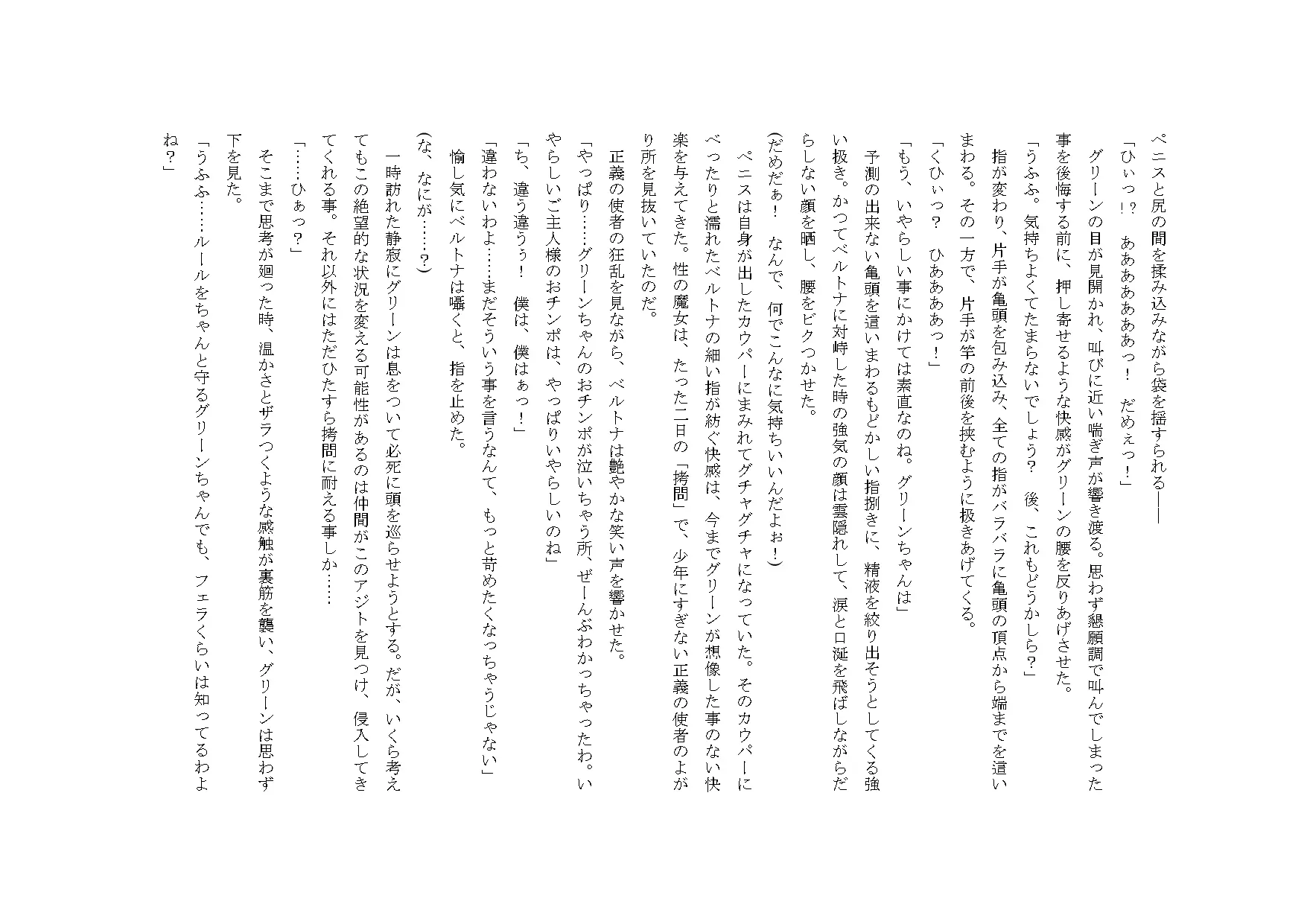 웹툰 이미지 20