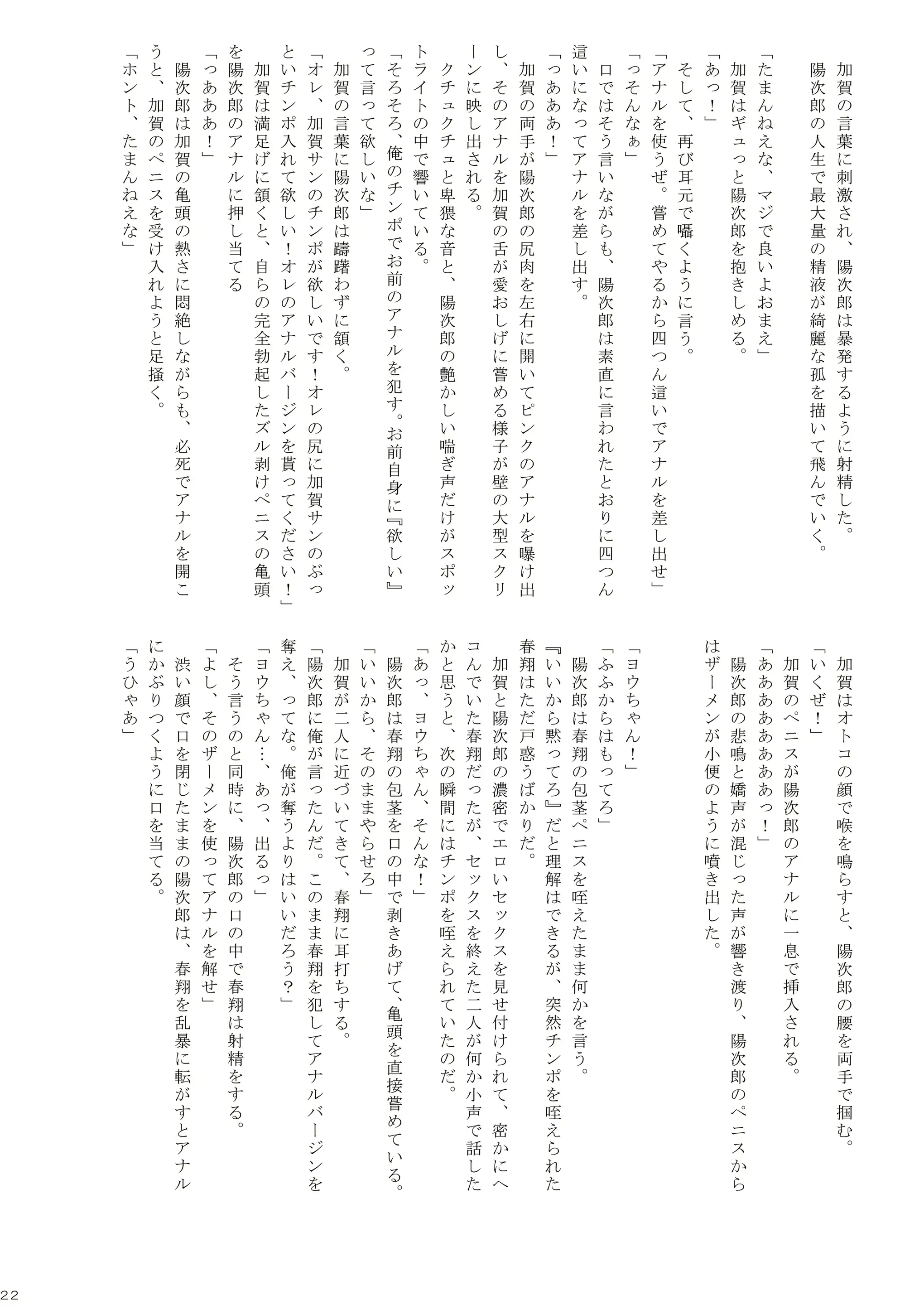 웹툰 이미지 21
