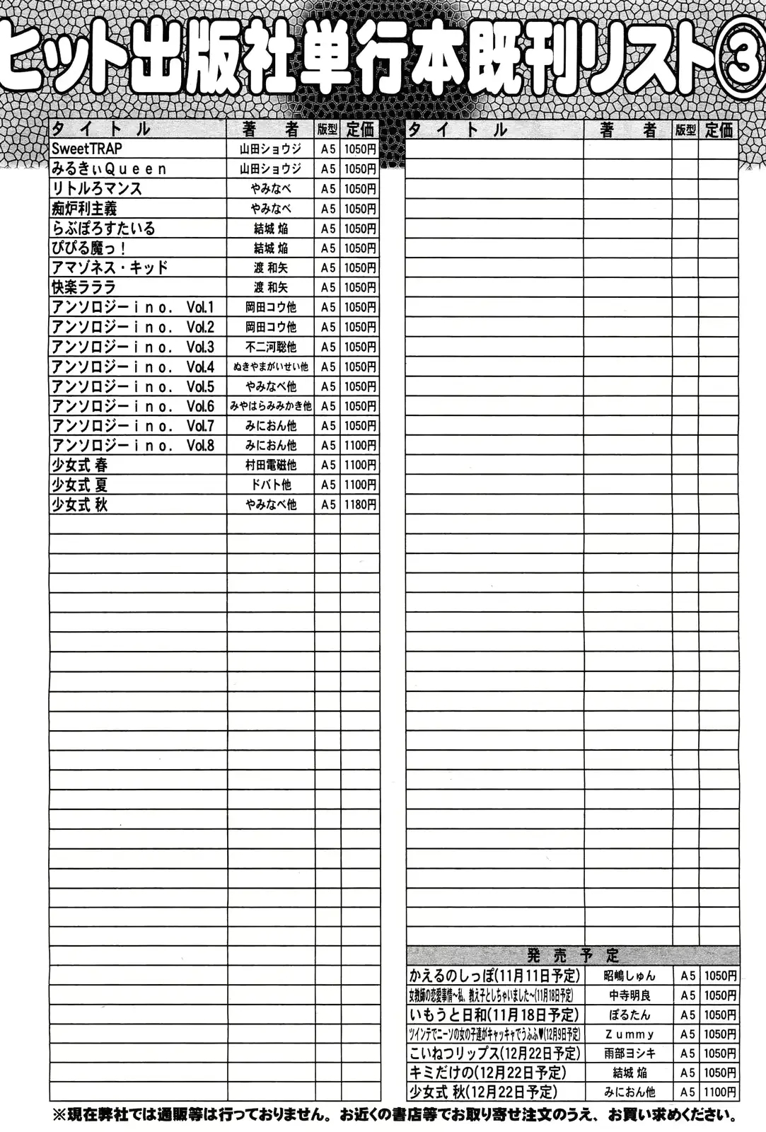 웹툰 이미지 483