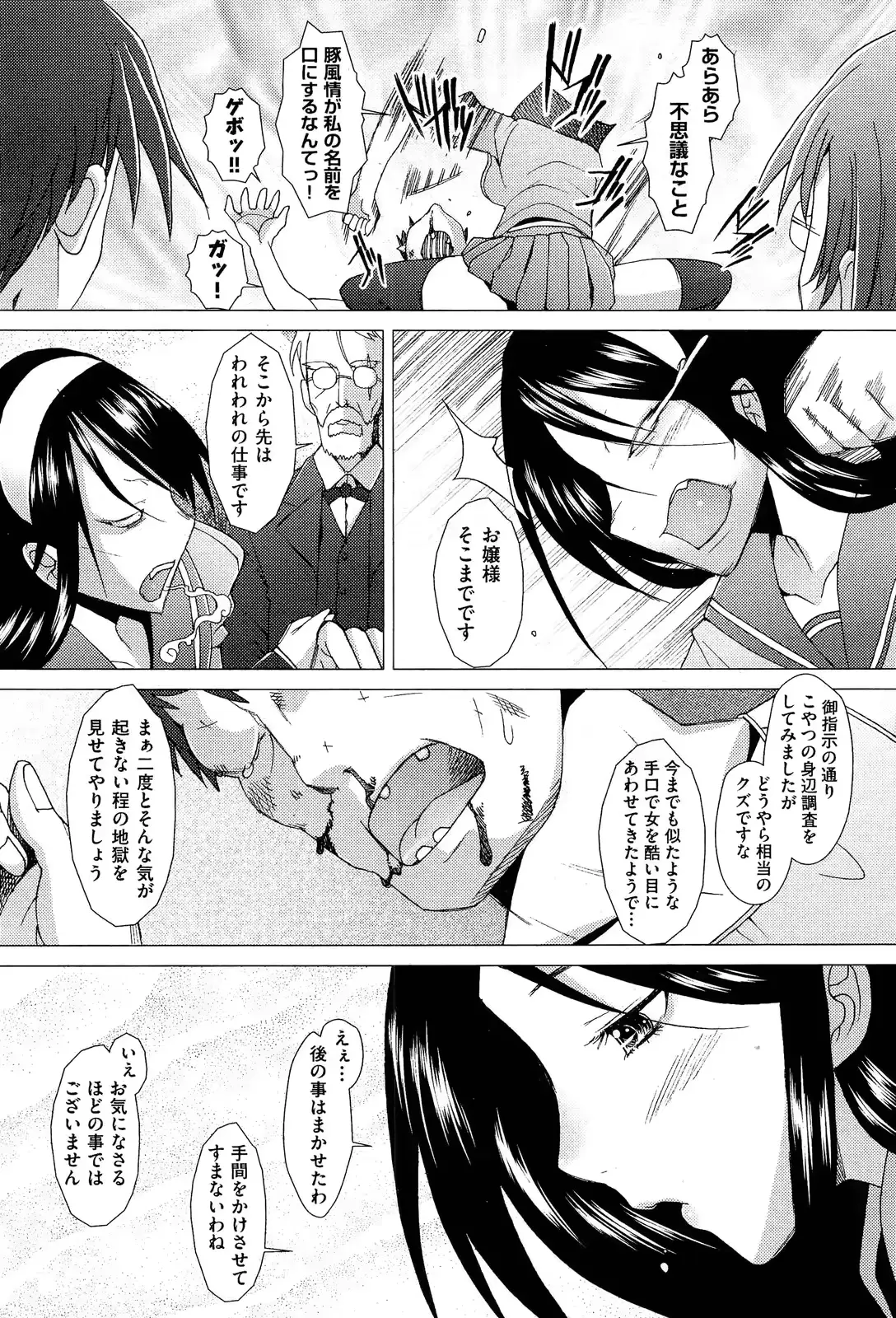 웹툰 이미지 368
