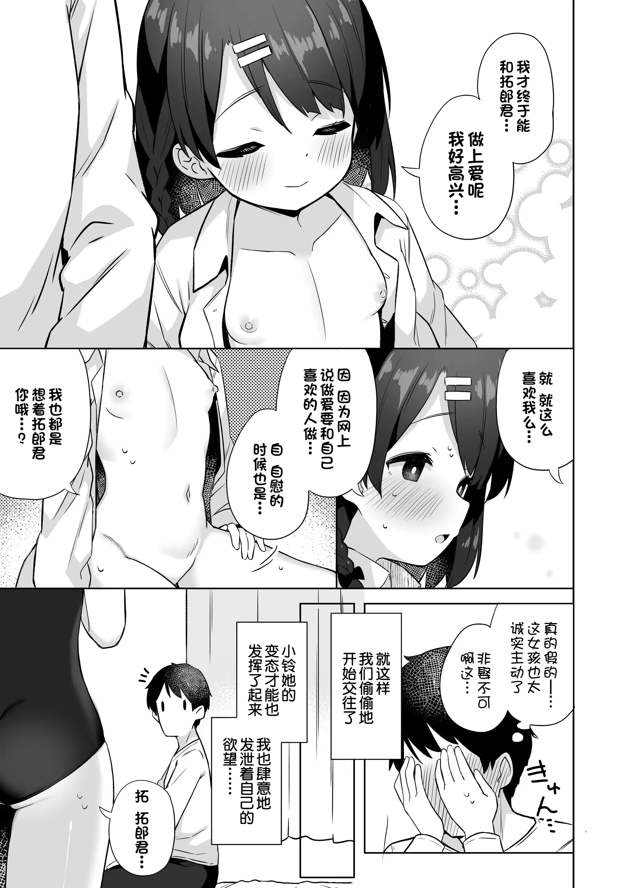 웹툰 이미지 21