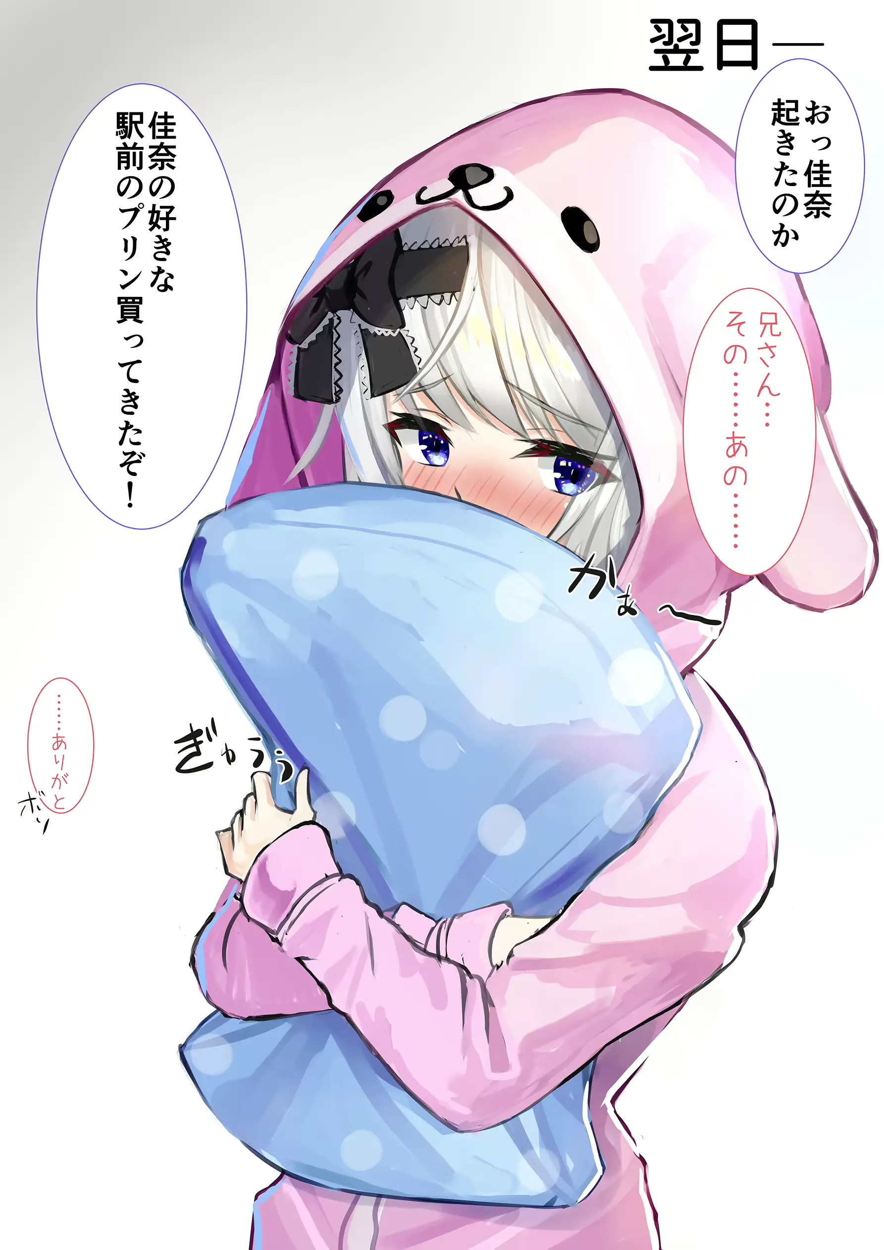웹툰 이미지 279