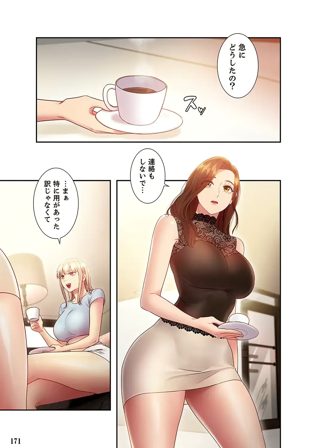 웹툰 이미지 170