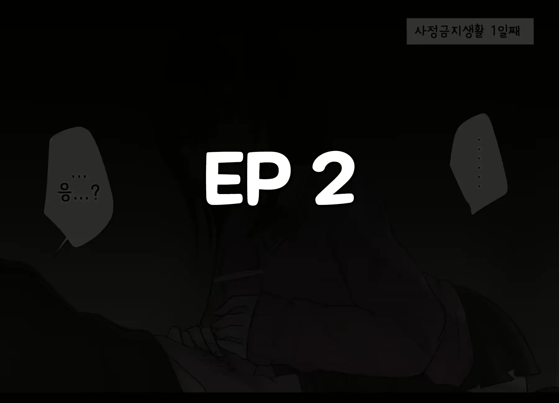 웹툰 이미지 15