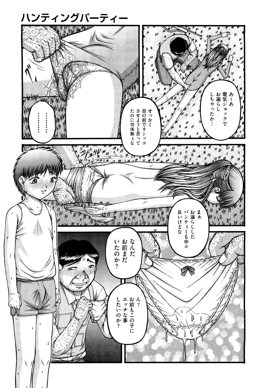 웹툰 이미지 339