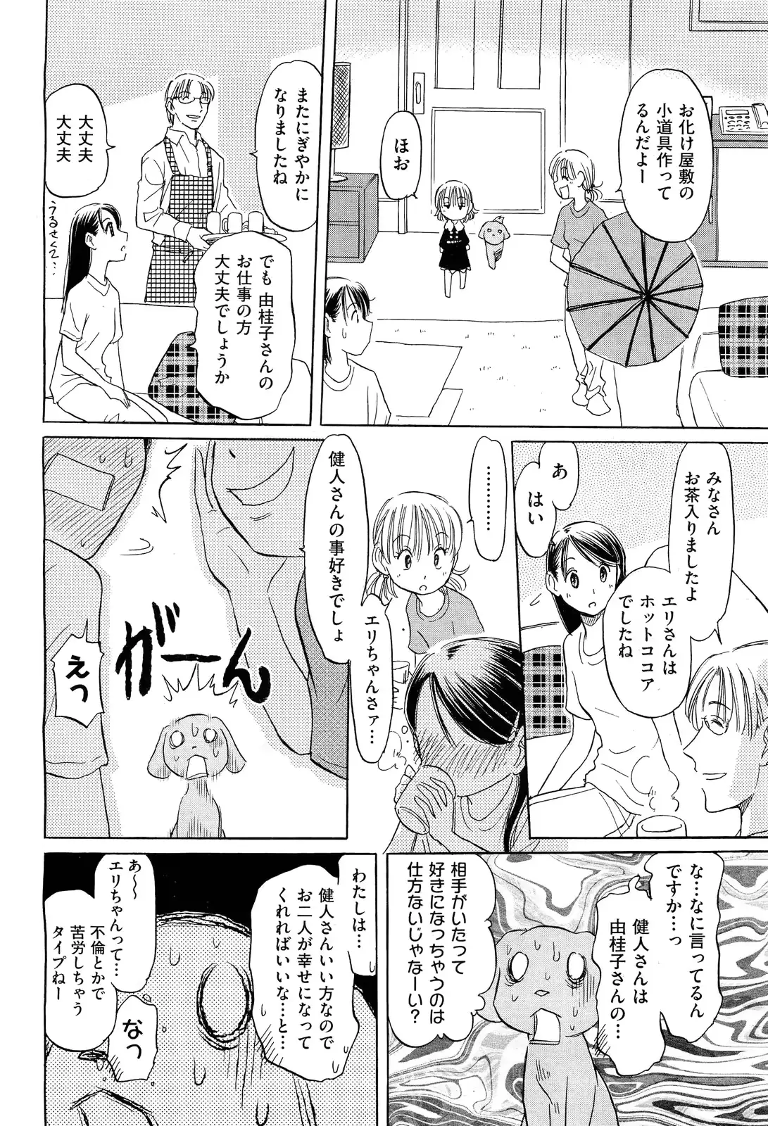 웹툰 이미지 464