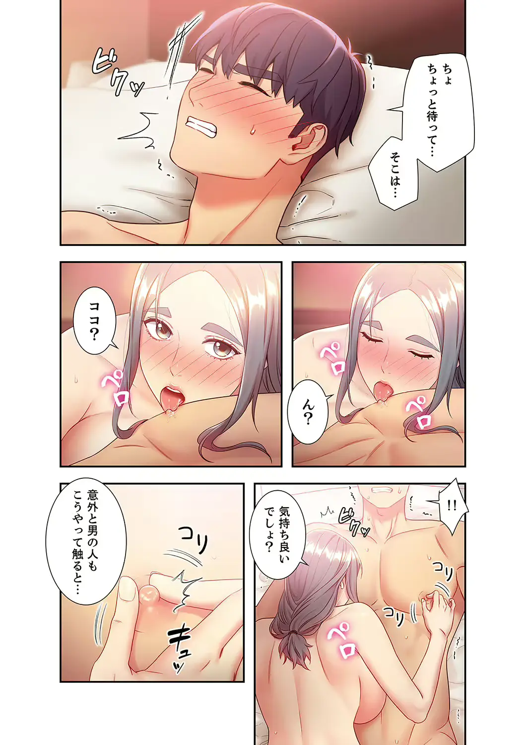 웹툰 이미지 134
