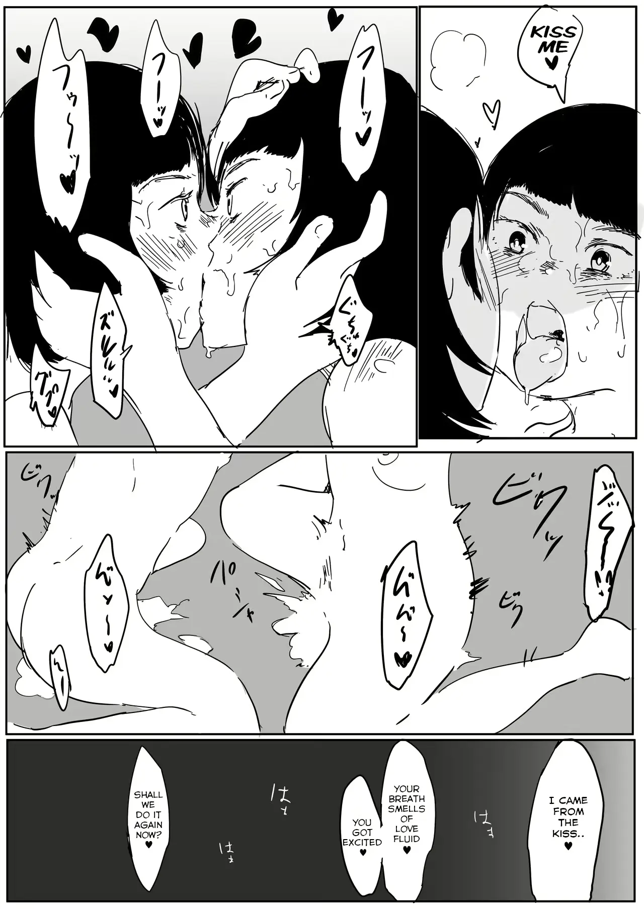 웹툰 이미지 8