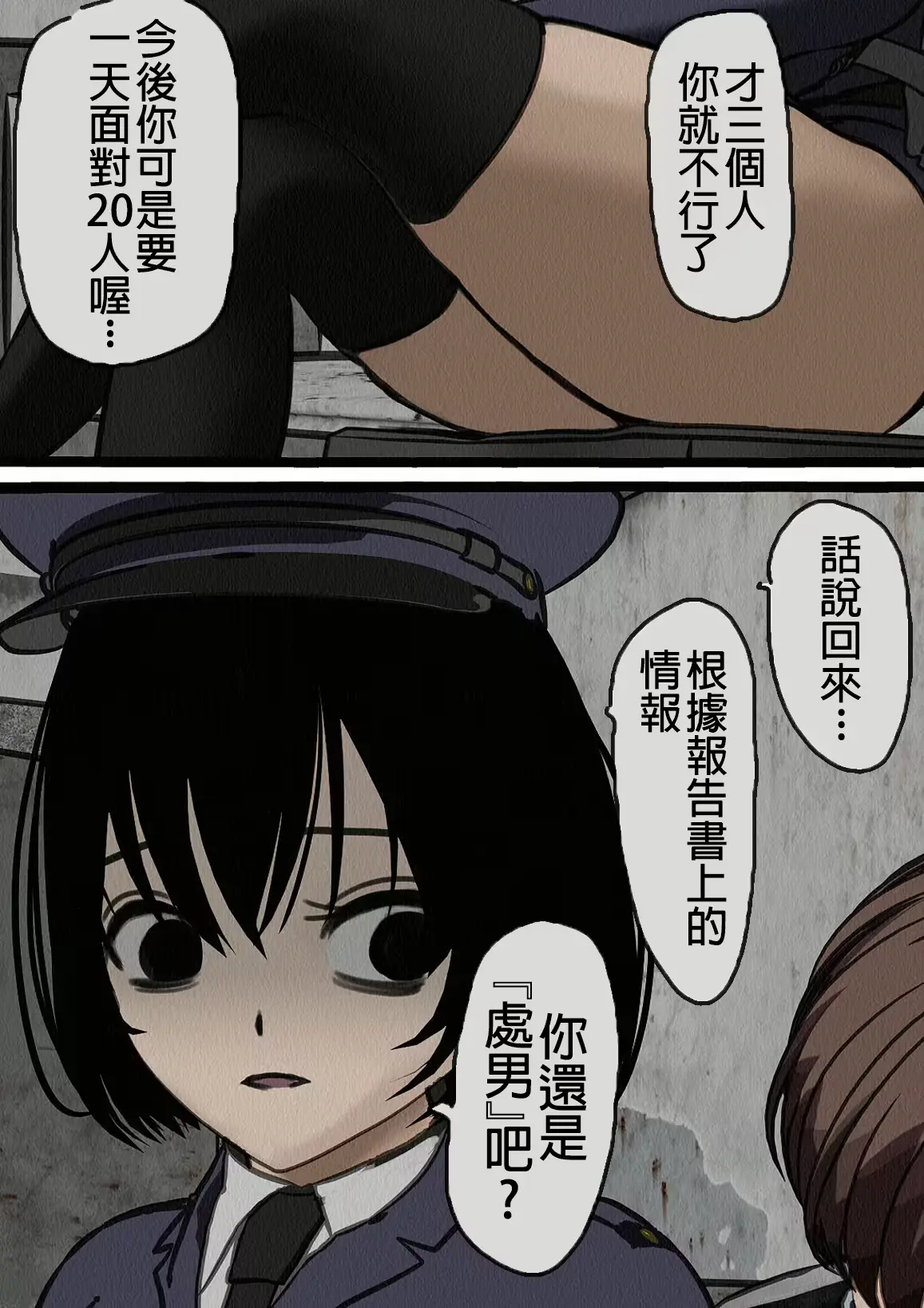웹툰 이미지 88