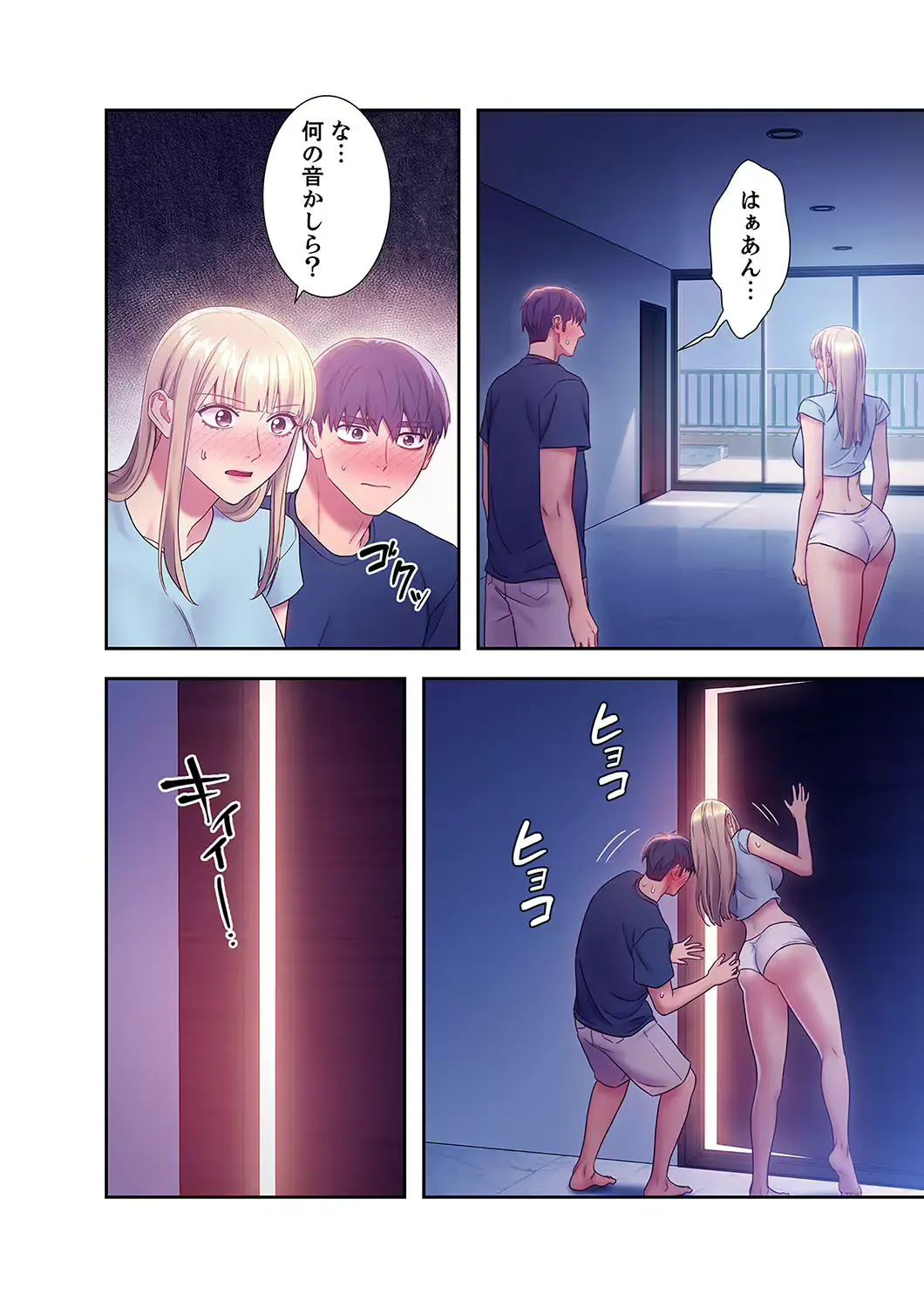 웹툰 이미지 207