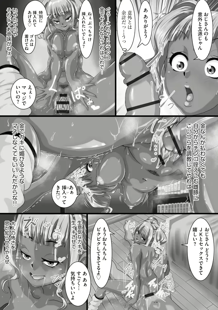 웹툰 이미지 179