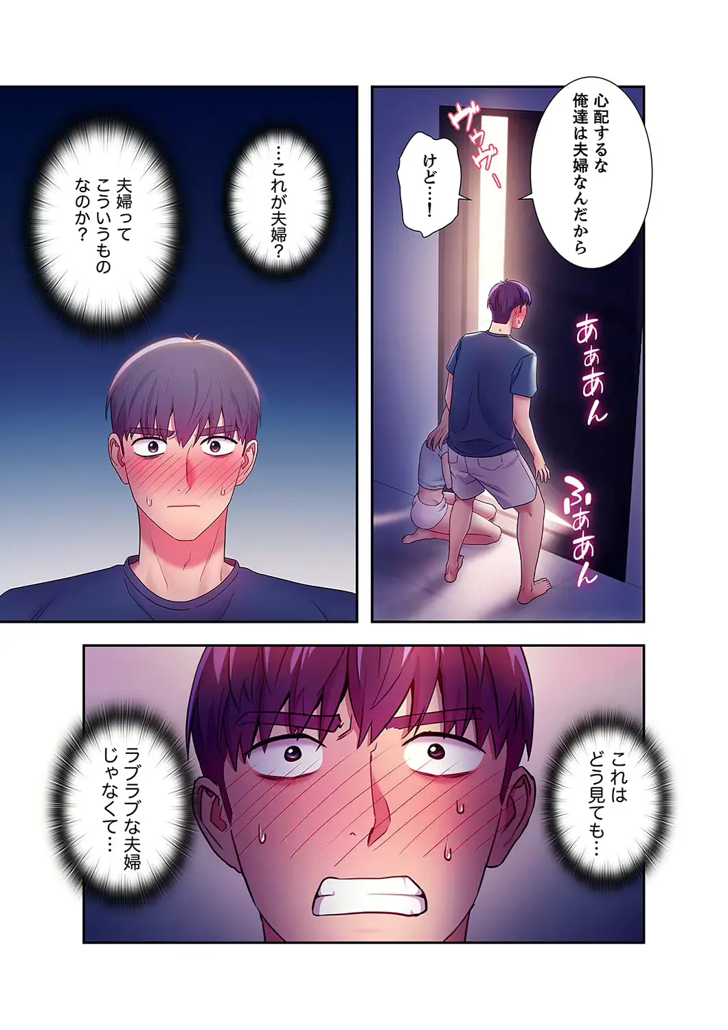 웹툰 이미지 214