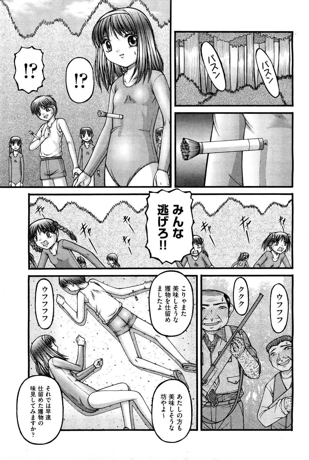 웹툰 이미지 333