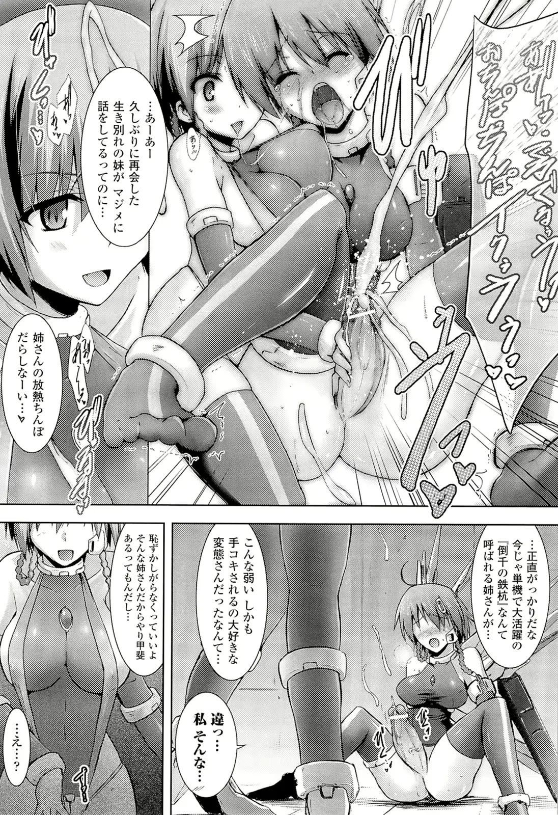 웹툰 이미지 162