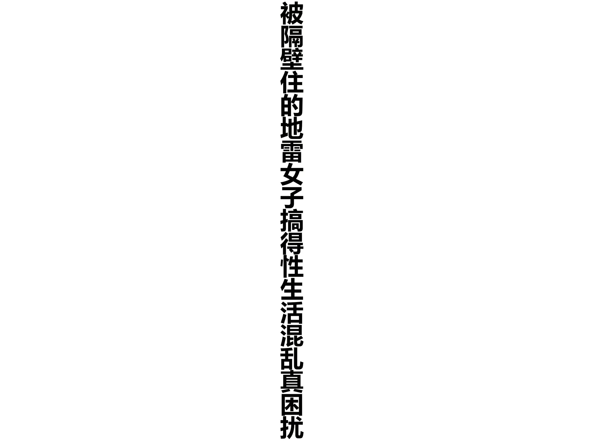 웹툰 이미지 8