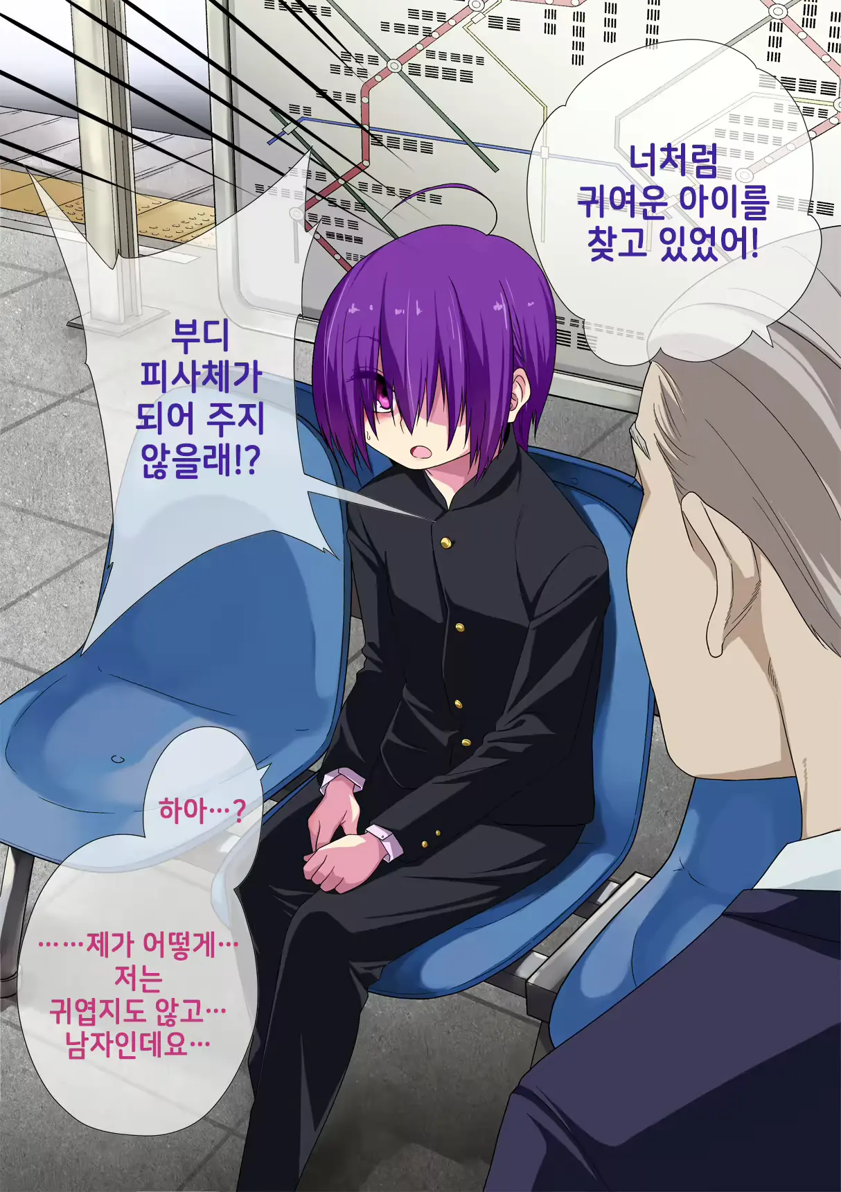 웹툰 이미지 6