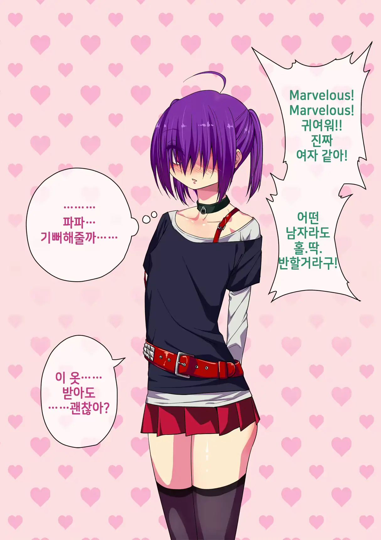 웹툰 이미지 81