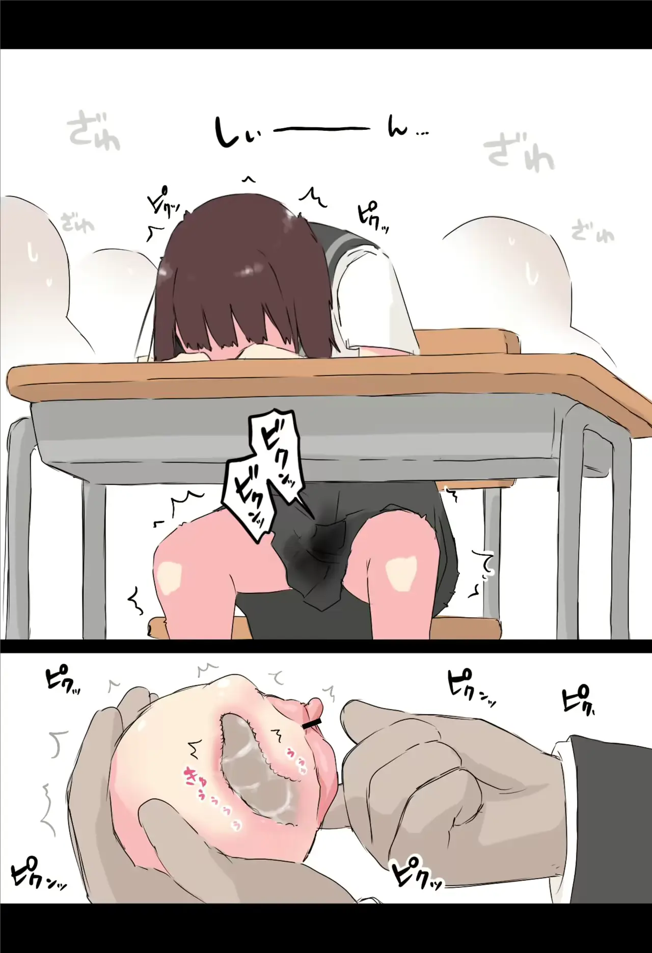 웹툰 이미지 13