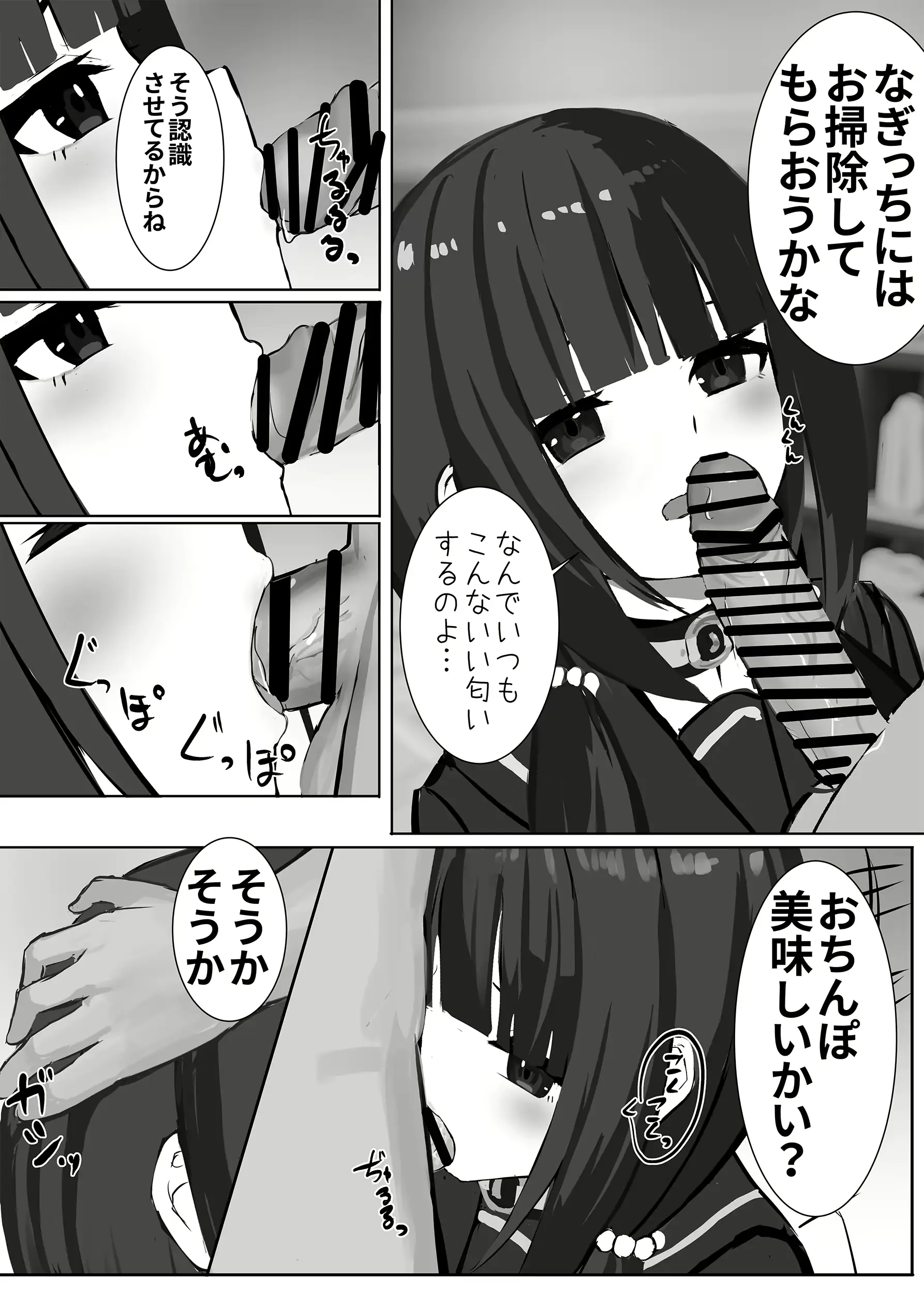 웹툰 이미지 89