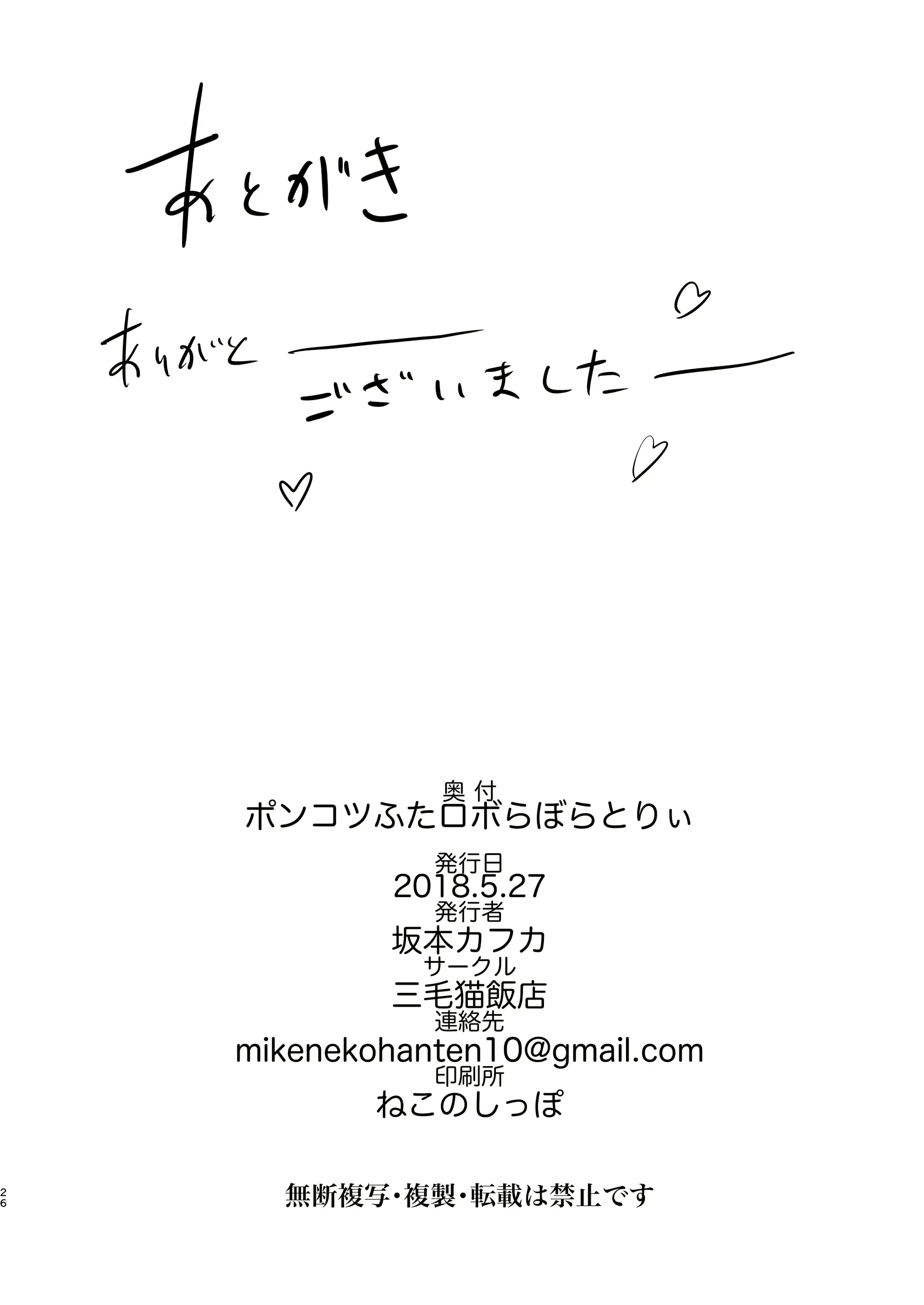 웹툰 이미지 27