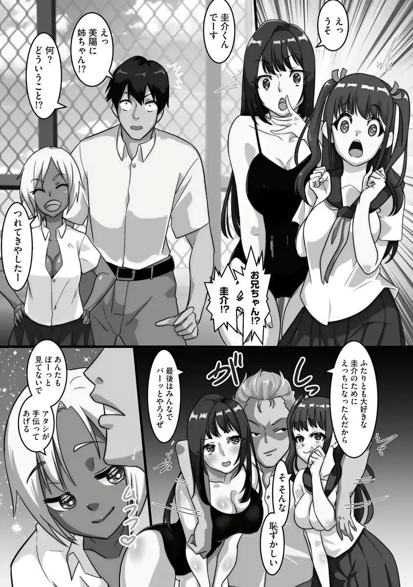 웹툰 이미지 54