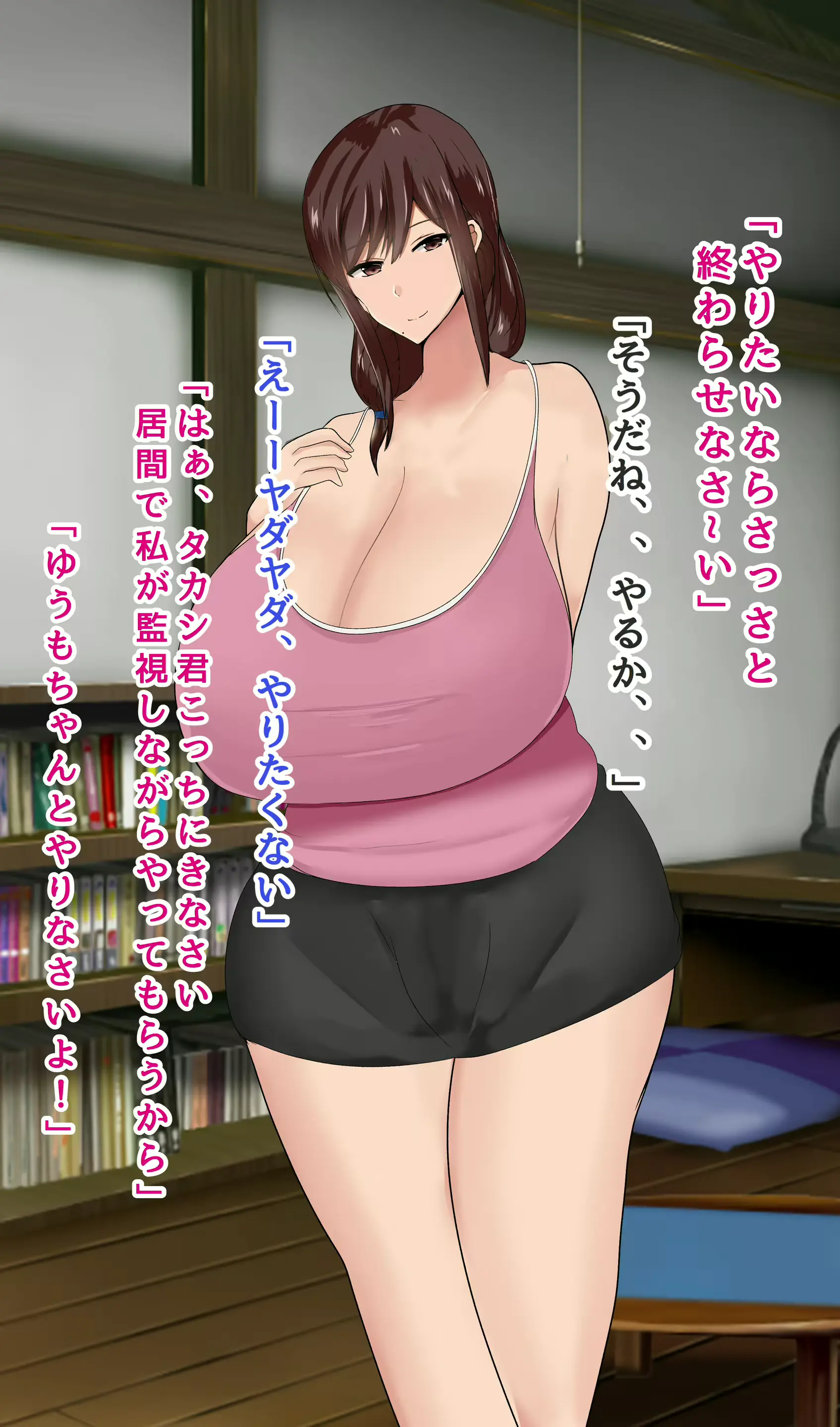 웹툰 이미지 61