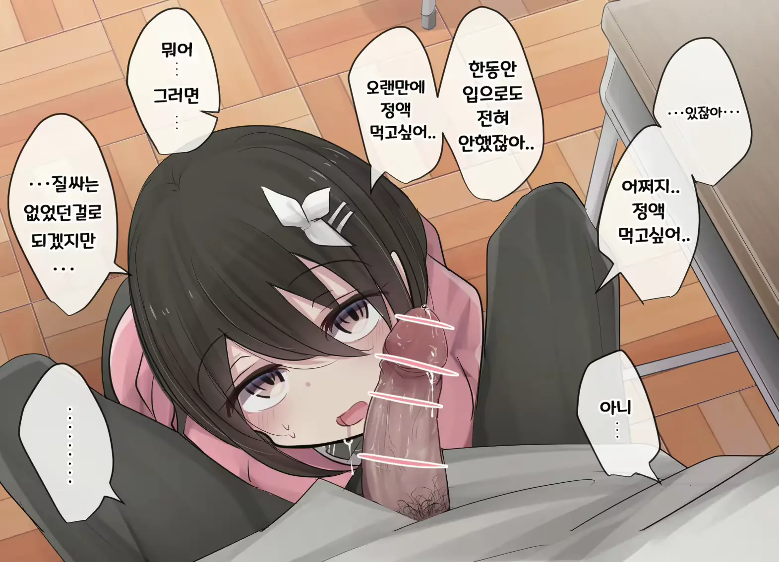 웹툰 이미지 93