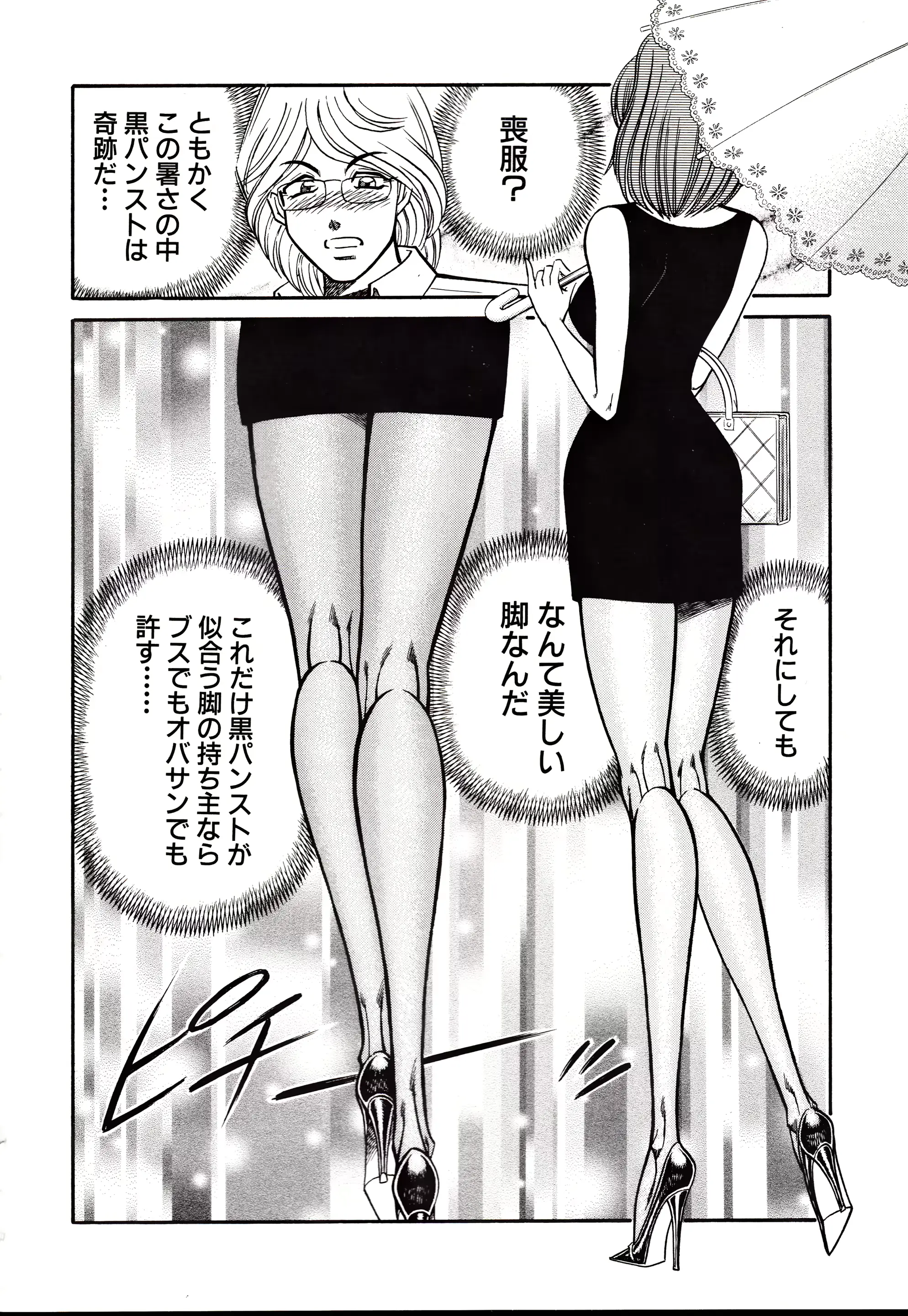 웹툰 이미지 86