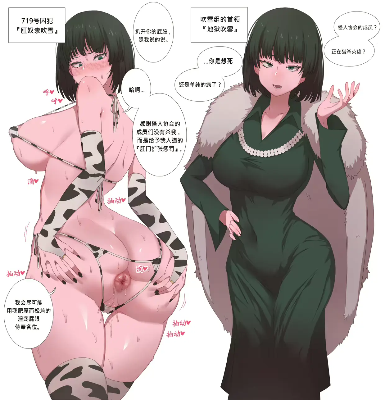 웹툰 이미지 21