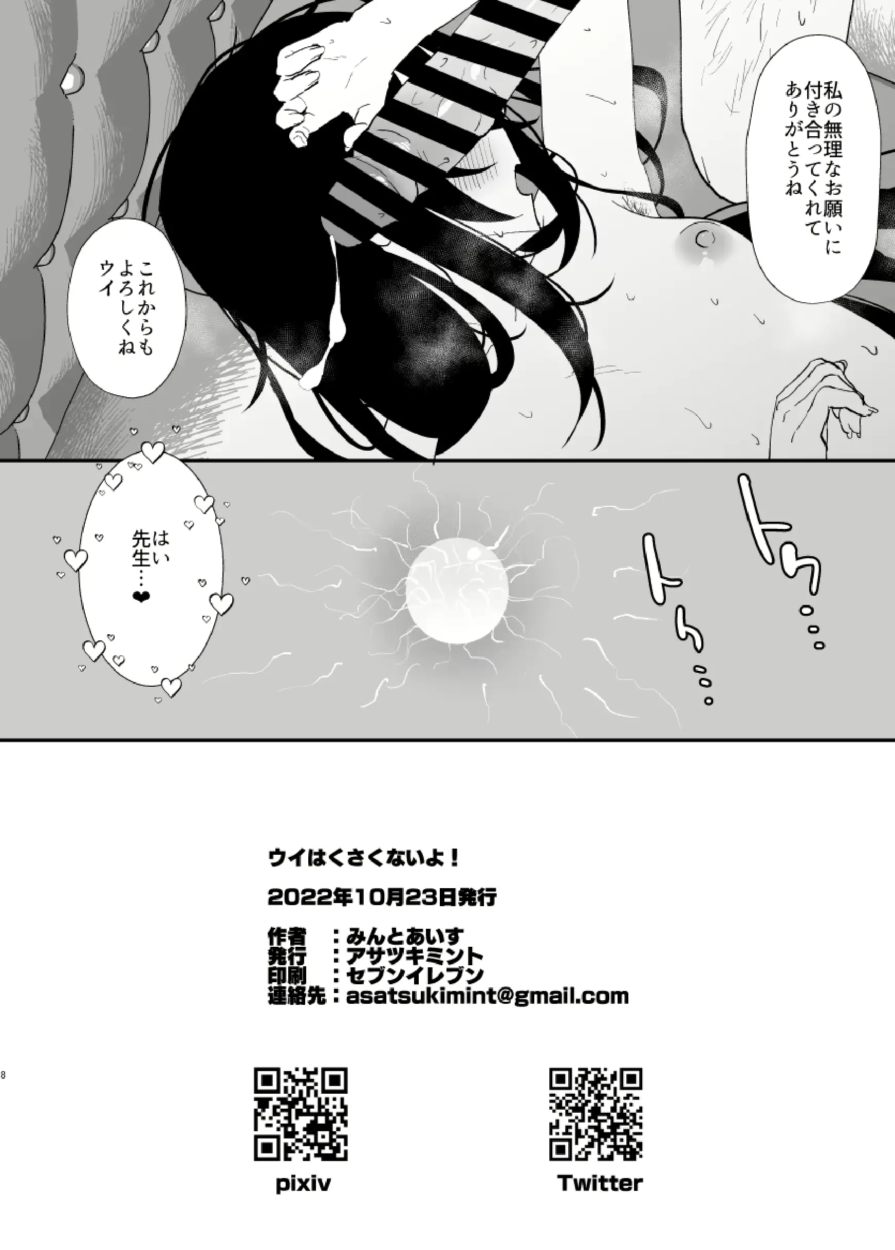 웹툰 이미지 7