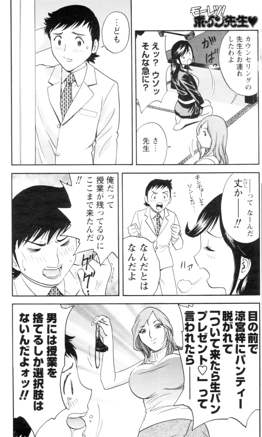 웹툰 이미지 29