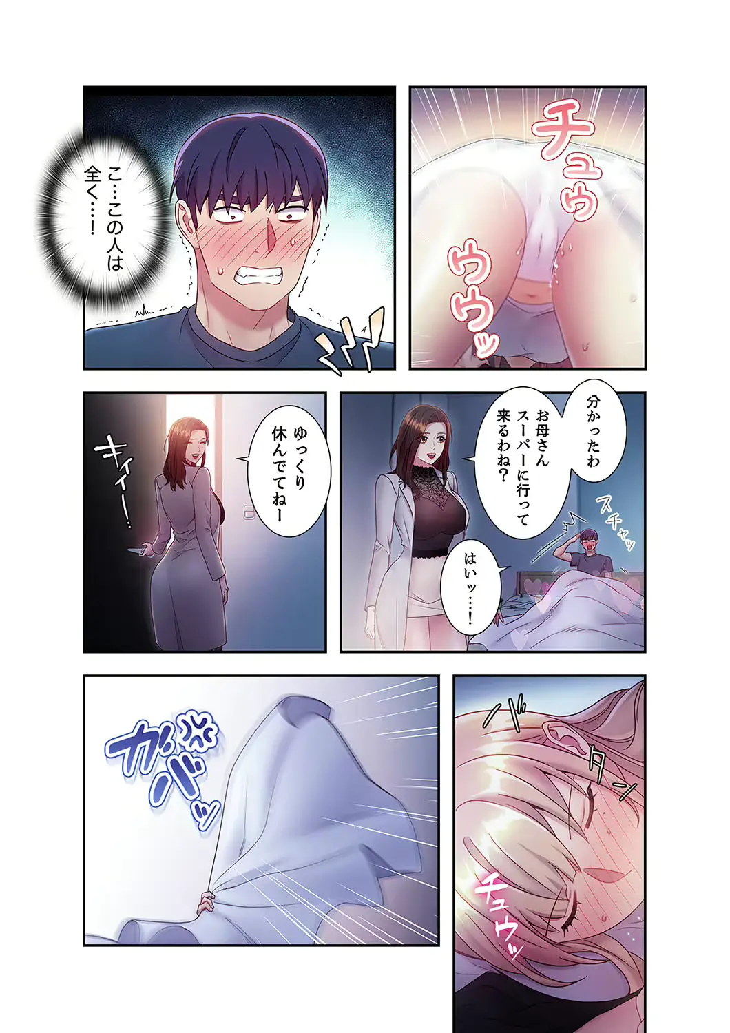 웹툰 이미지 185