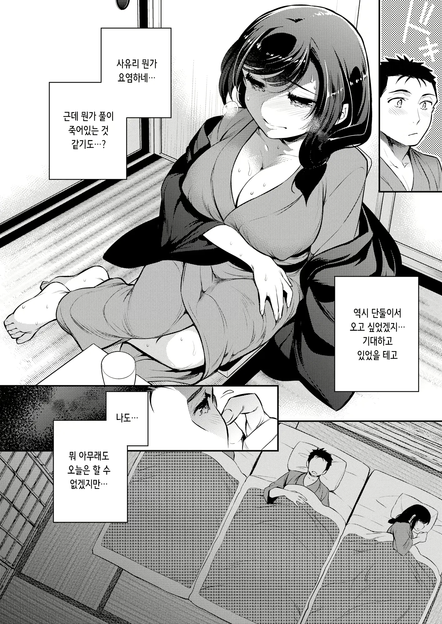 웹툰 이미지 17