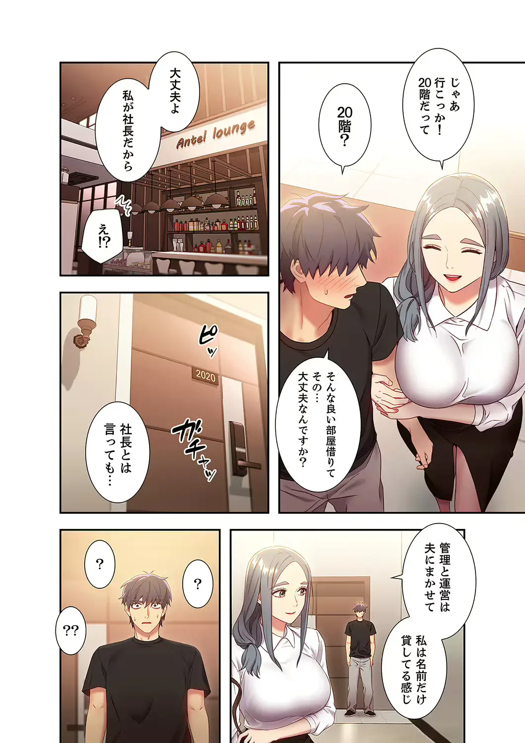웹툰 이미지 119