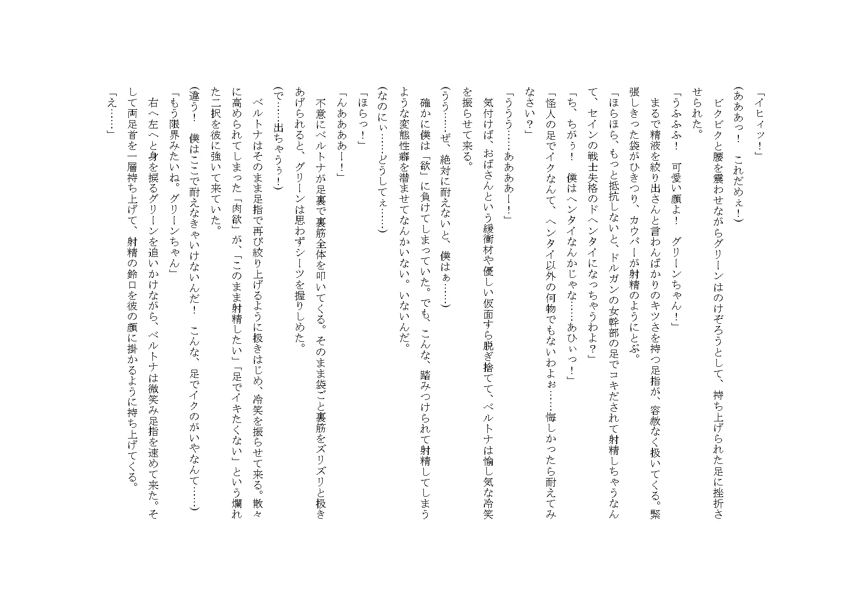 웹툰 이미지 52