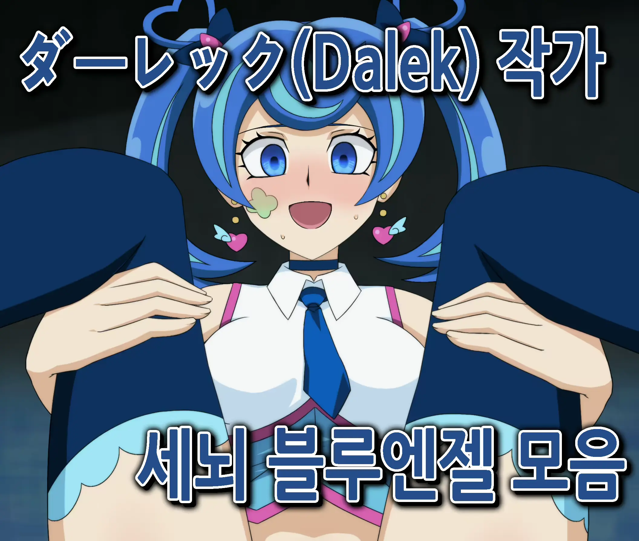 웹툰 이미지 0