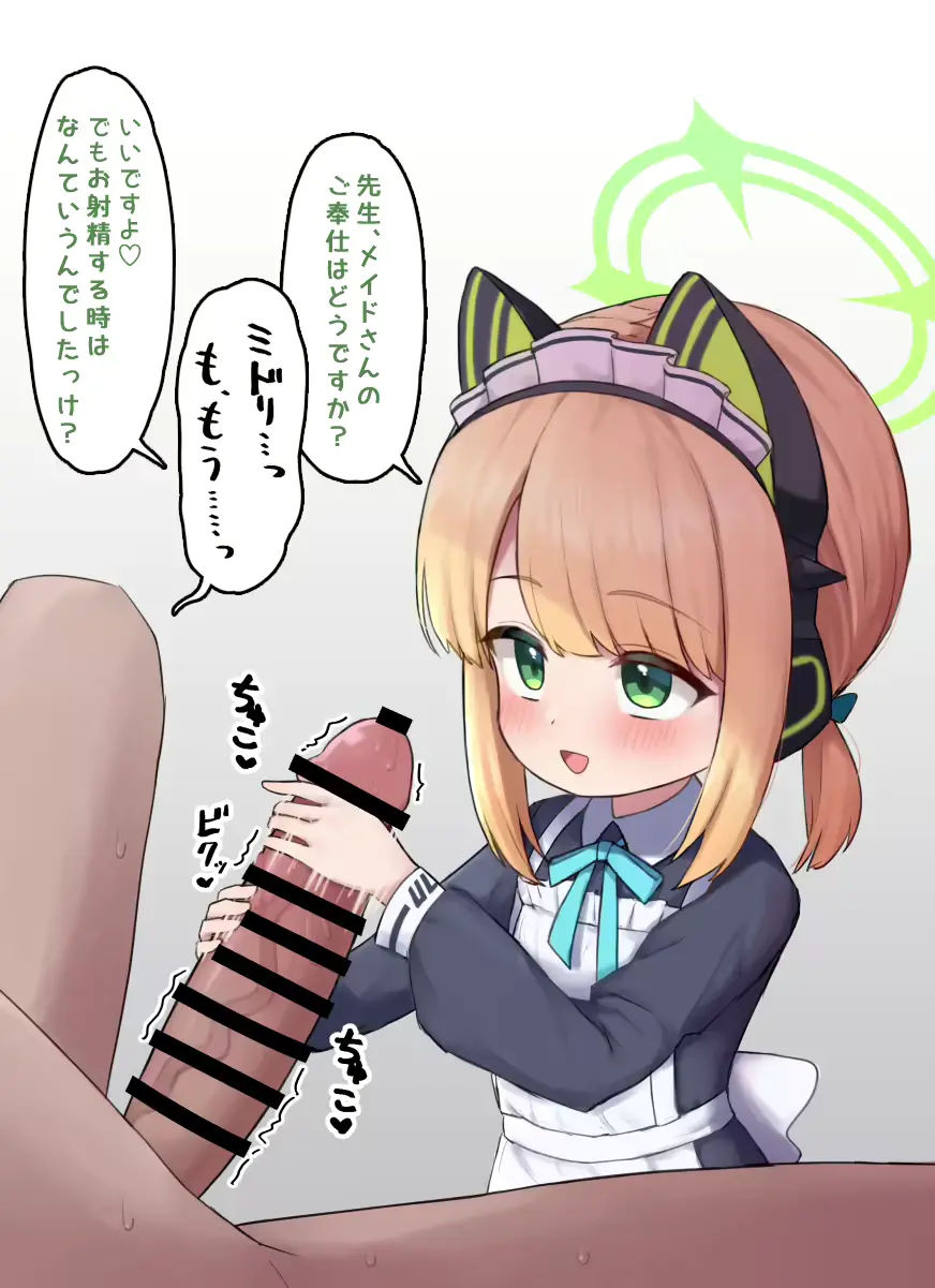 웹툰 이미지 153