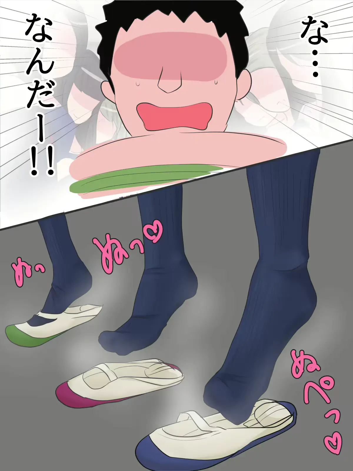 웹툰 이미지 258