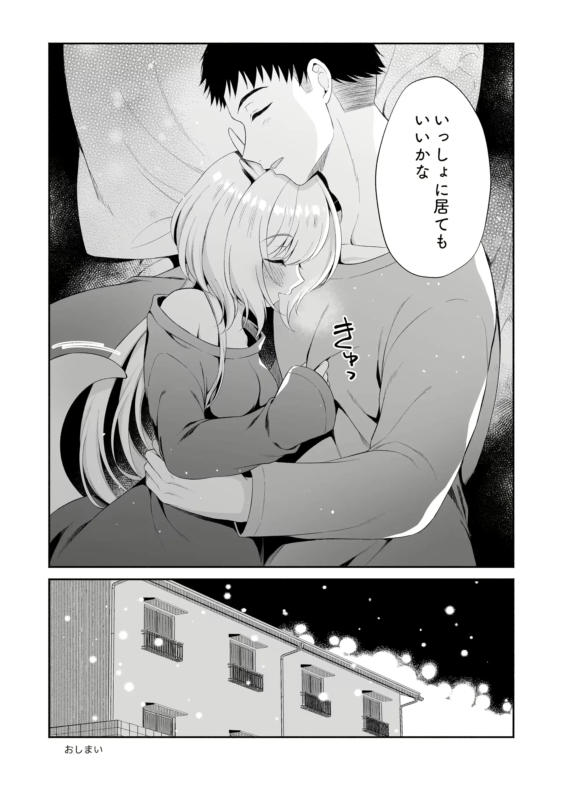 웹툰 이미지 30