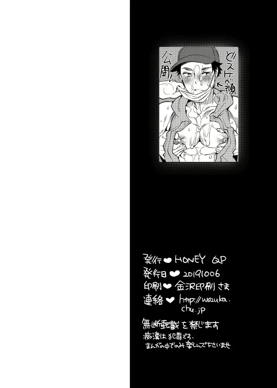 웹툰 이미지 55