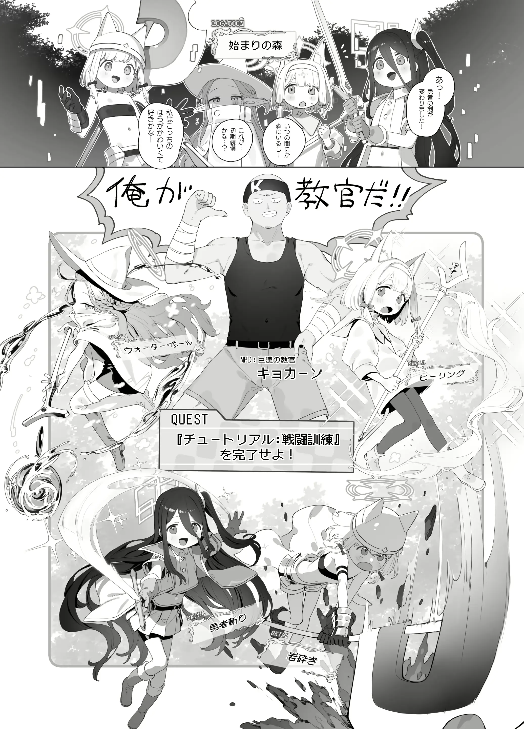 웹툰 이미지 7