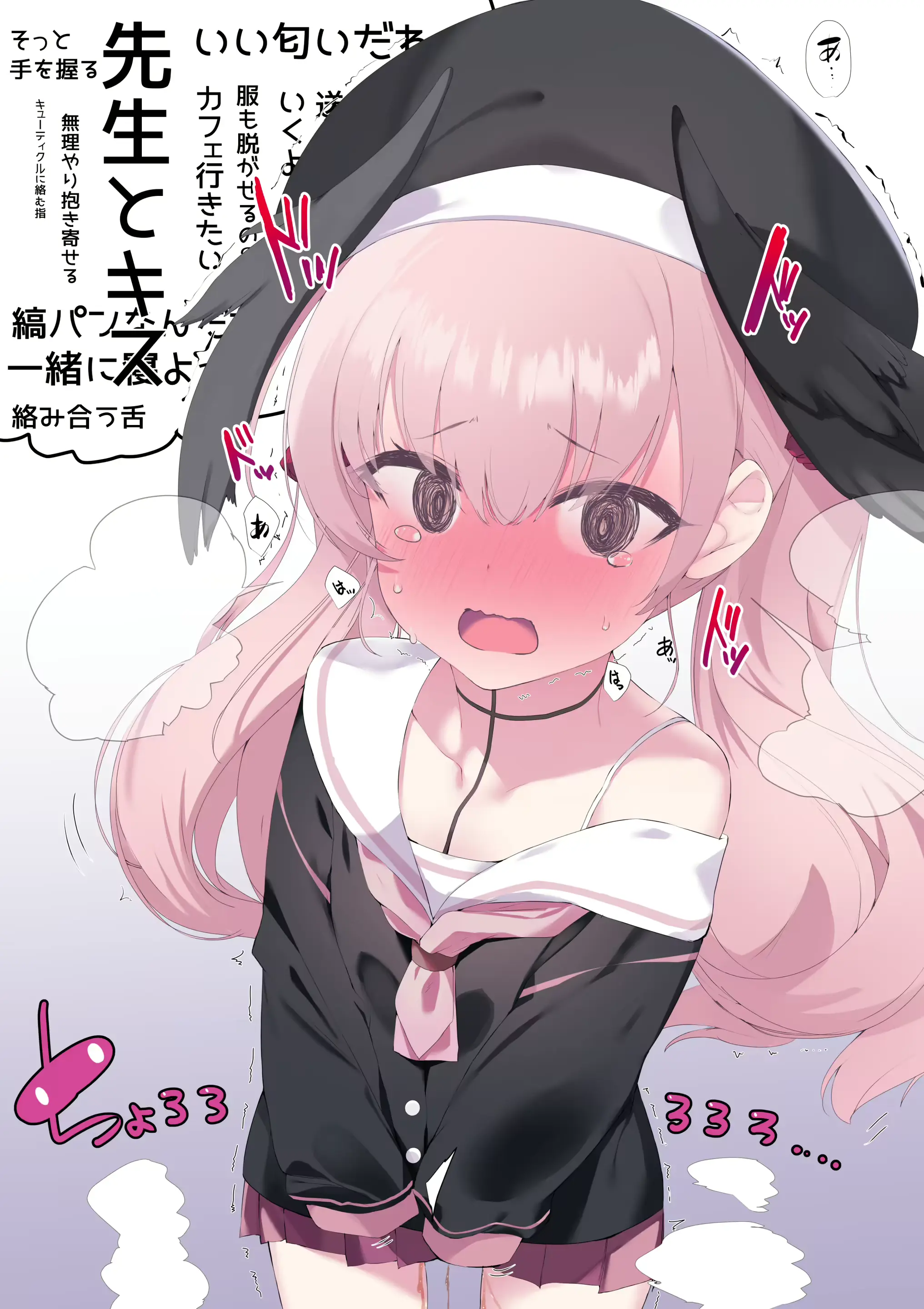 웹툰 이미지 159