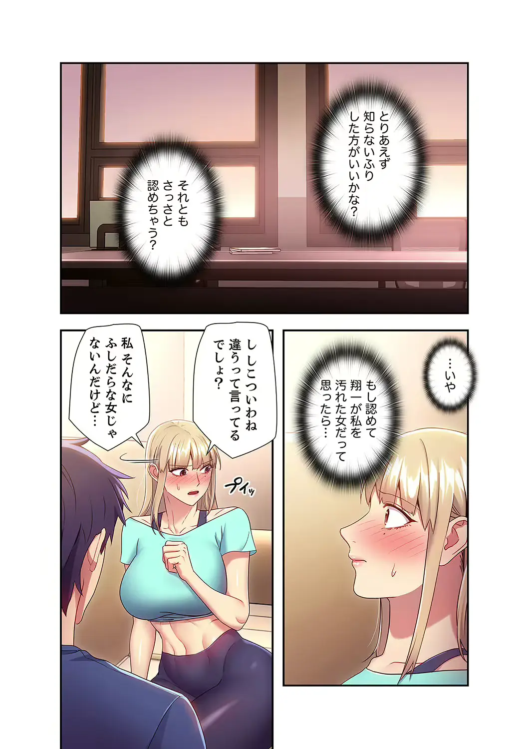 웹툰 이미지 40