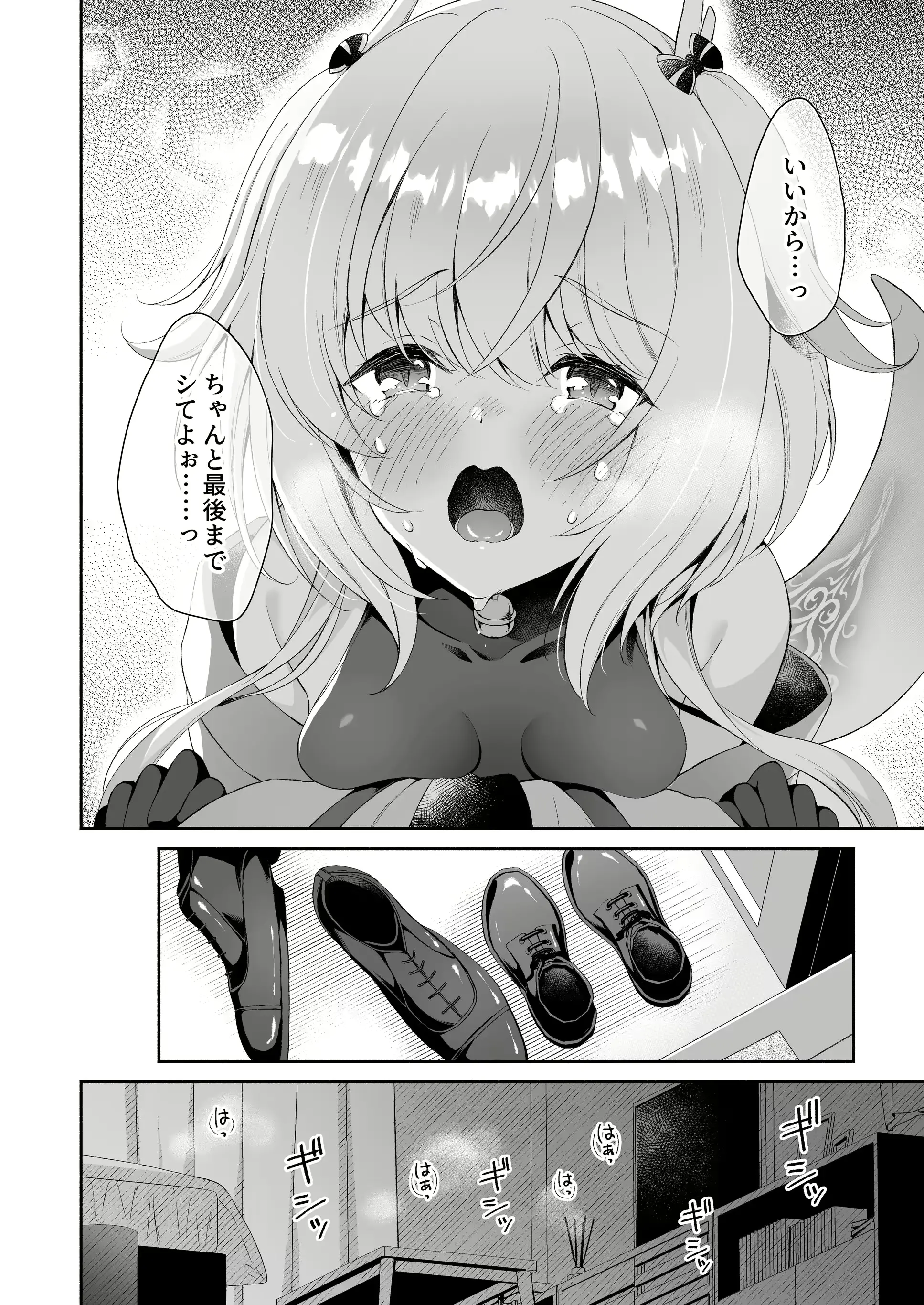 웹툰 이미지 18