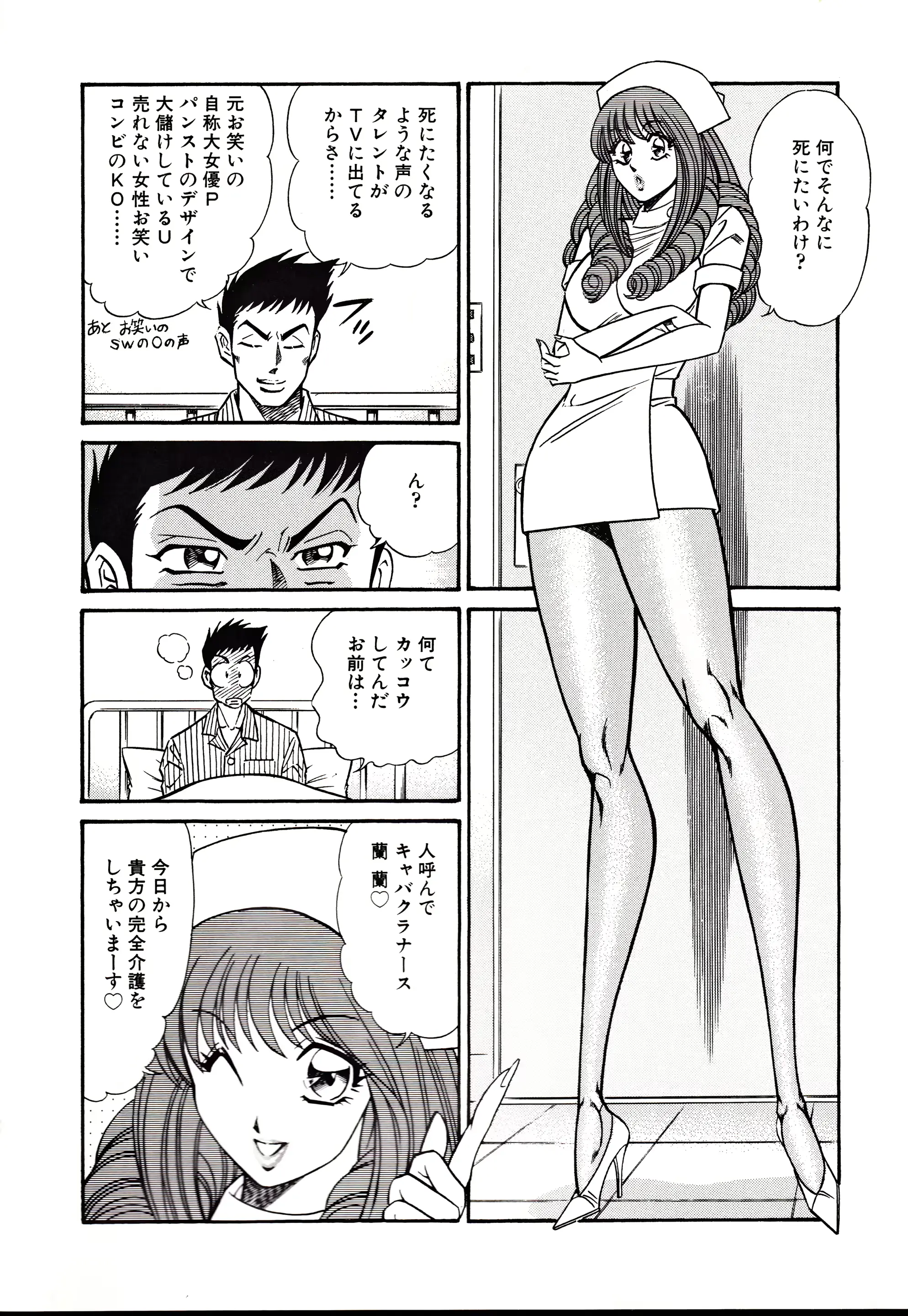 웹툰 이미지 26