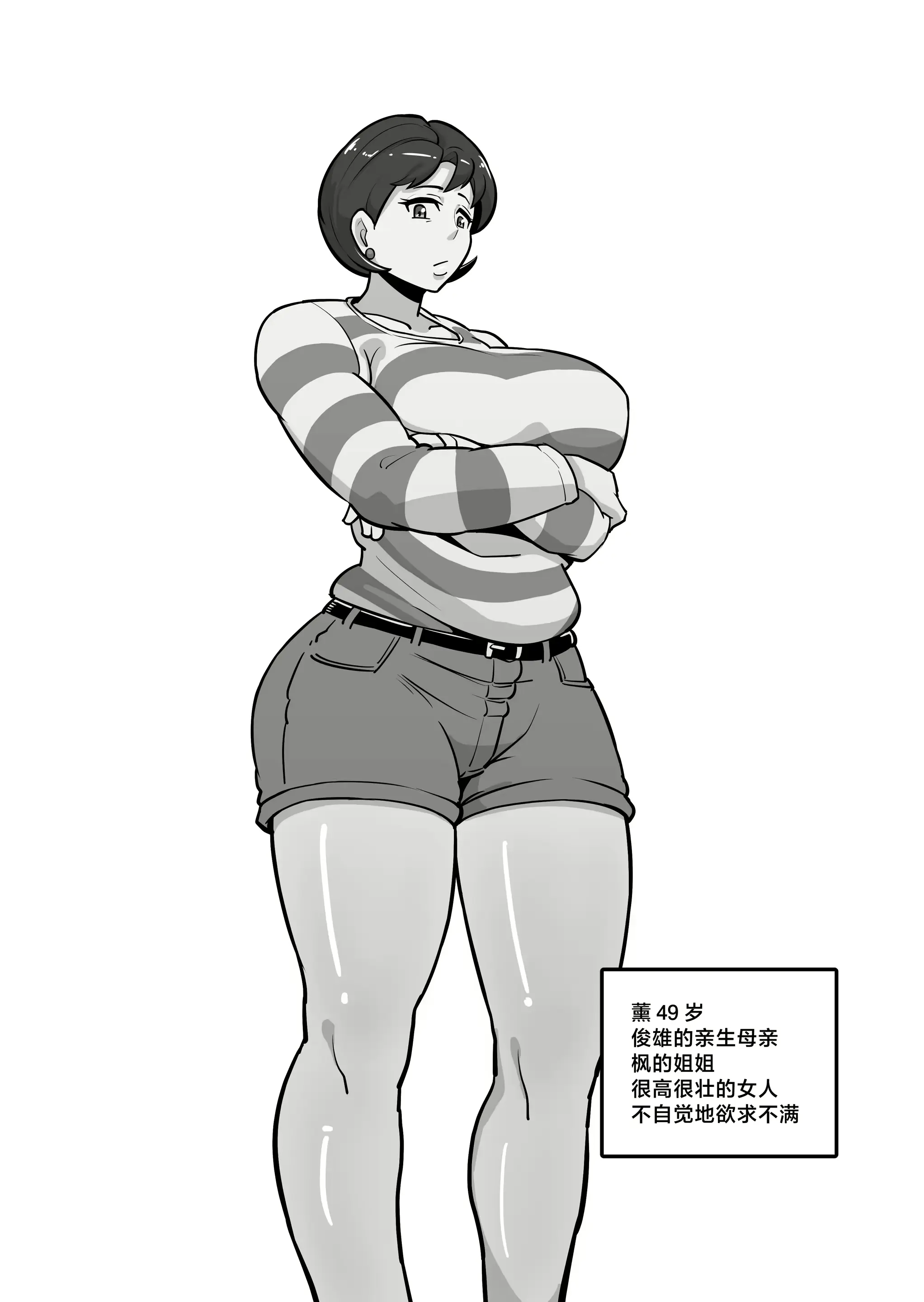 웹툰 이미지 53