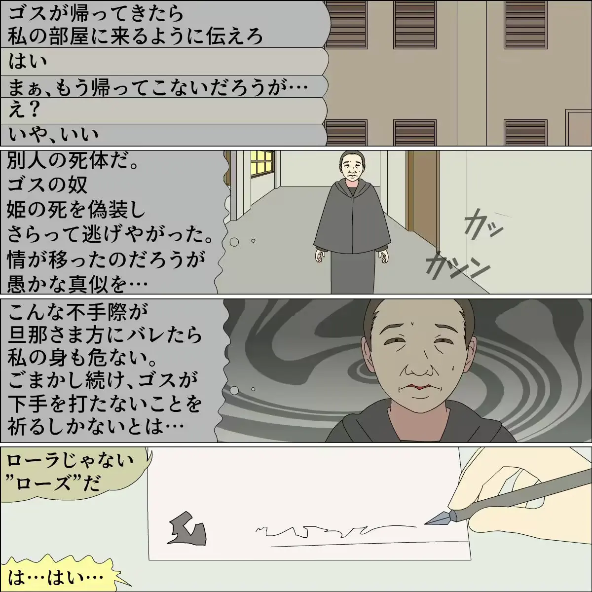 웹툰 이미지 110